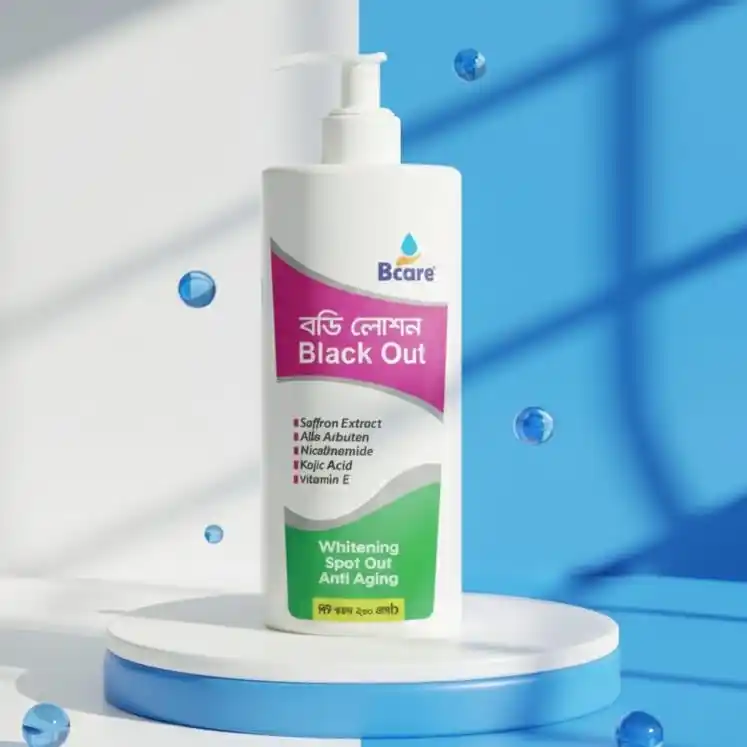 Black out lotion