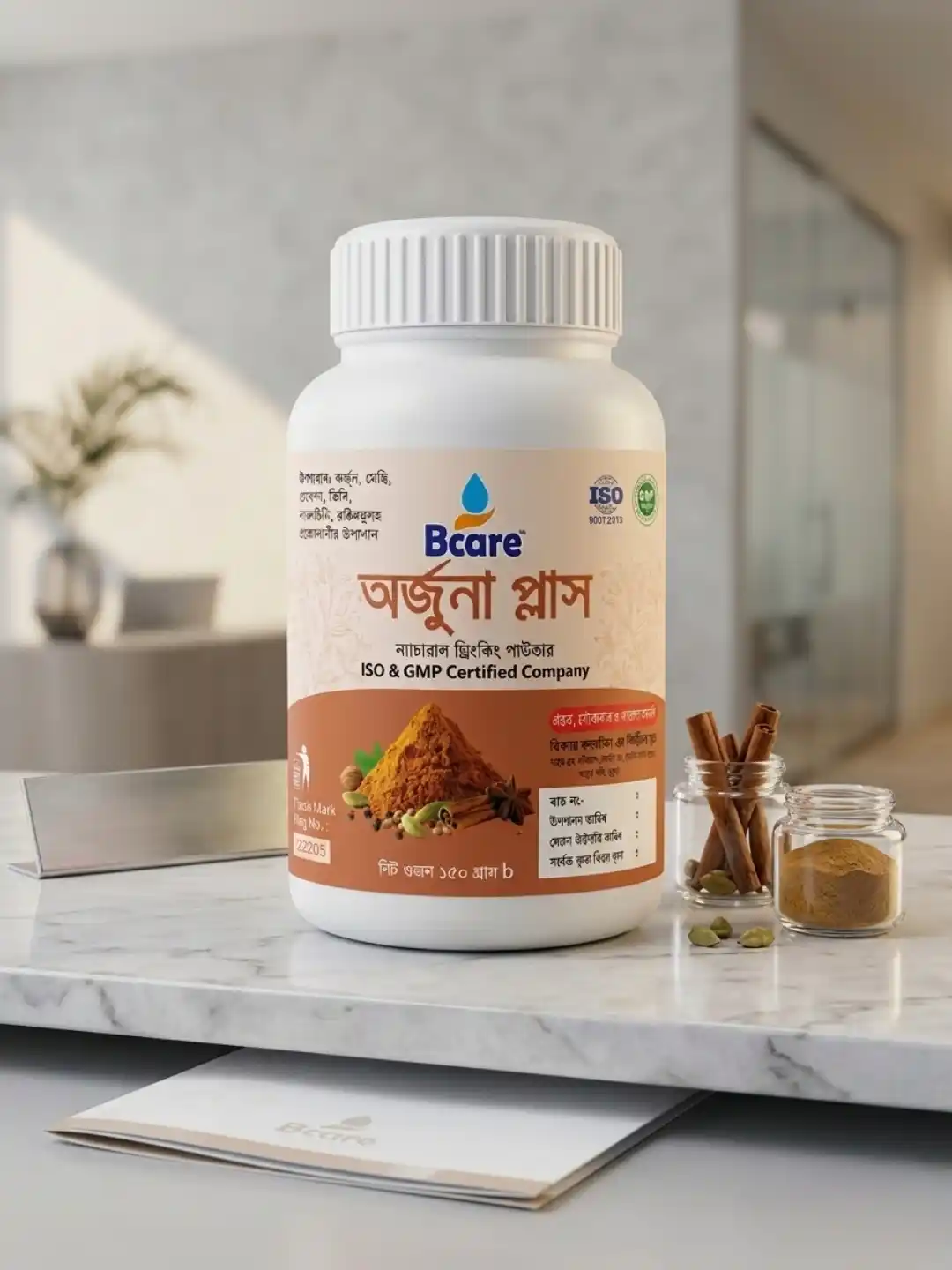 Arjuna Plus Powder-150 gm